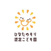 【雛形】子育て支援室からのお知らせ